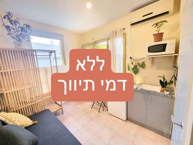 יחיא קאפח 