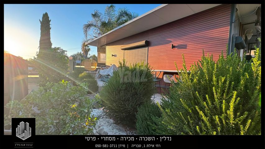 הרב עוזיאל 