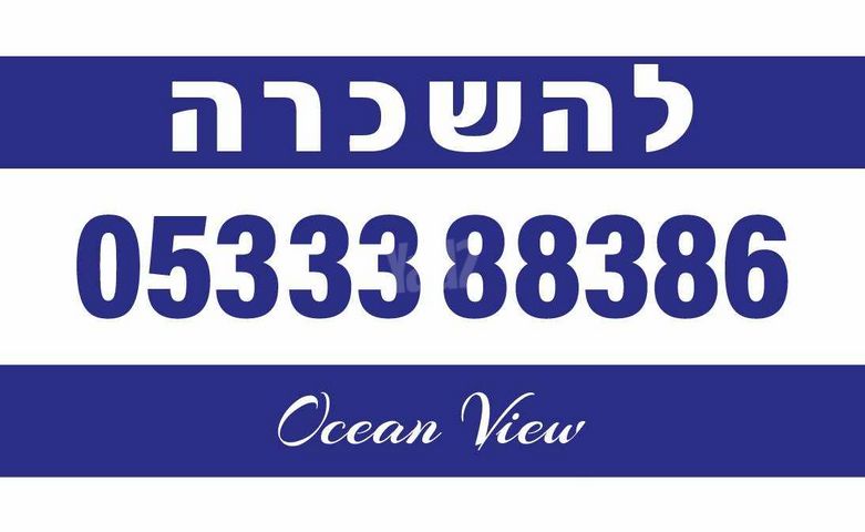 בלפור 