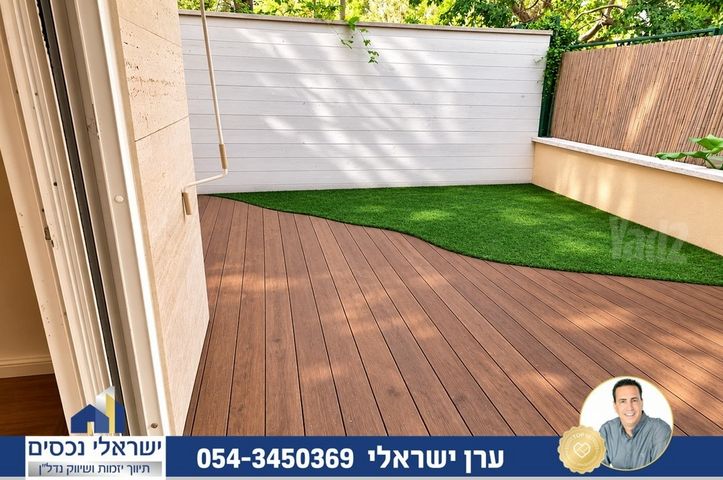 חמנית 