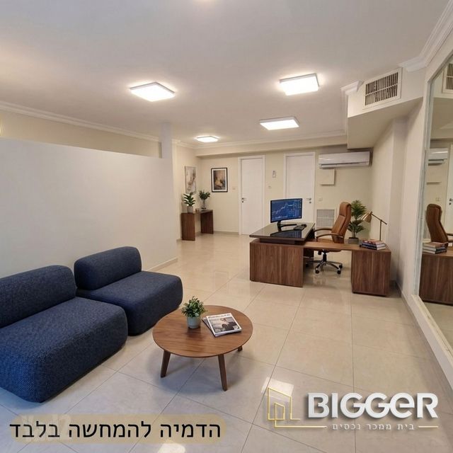 משרדים