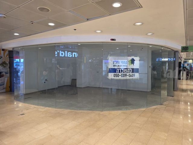 דיזנגוף 