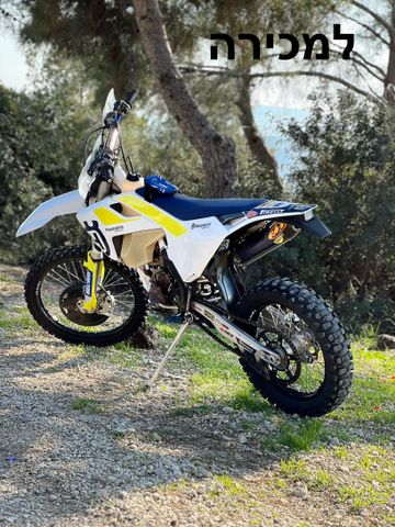 מודעת רכב הוסקוורנה FE350