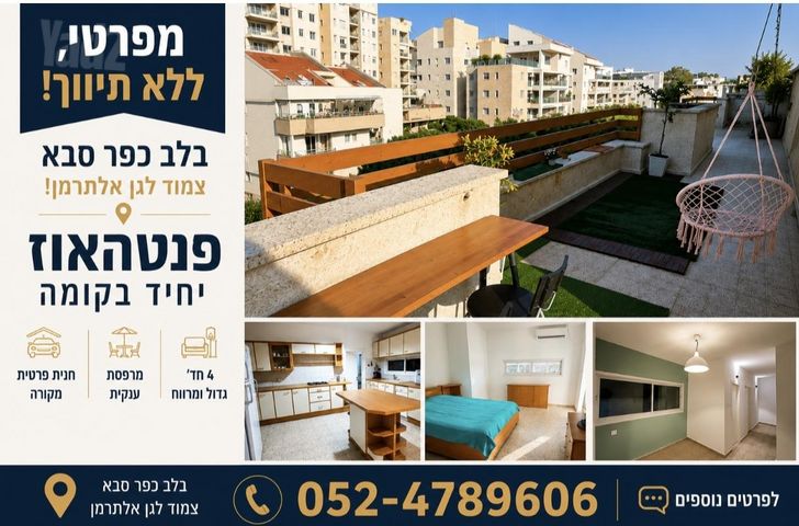 הכרמל 62