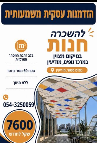 יער ירושלים 3