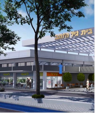 דרך משה דיין 66