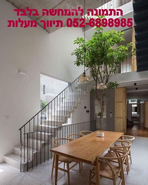 גג/ פנטהאוז, רמת אביב, תל אביב יפו