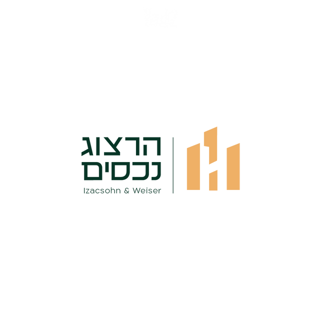 שפת אמת 