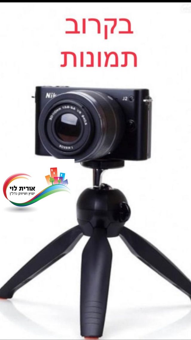 דירת גן, סמיר משה נקאש, כפר גנים ג, פתח תקווה