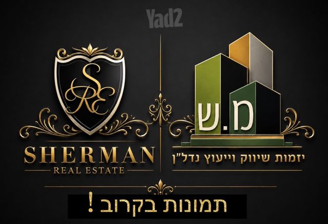דירת גן, אחוזה, חיפה
