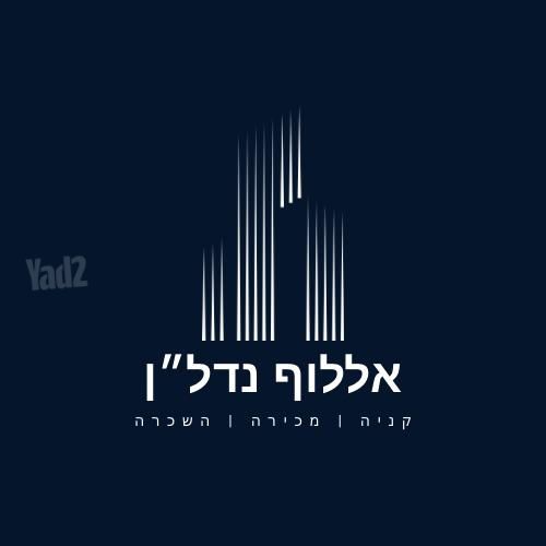 נווה ים