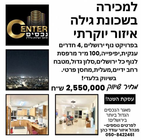 שבתאי הנגבי 