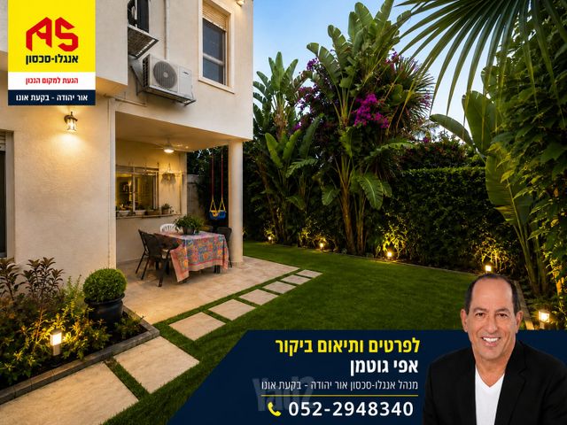 נווה סביון