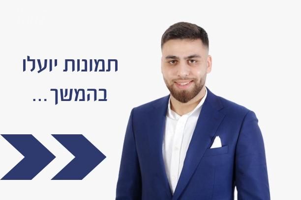 משה שרת 