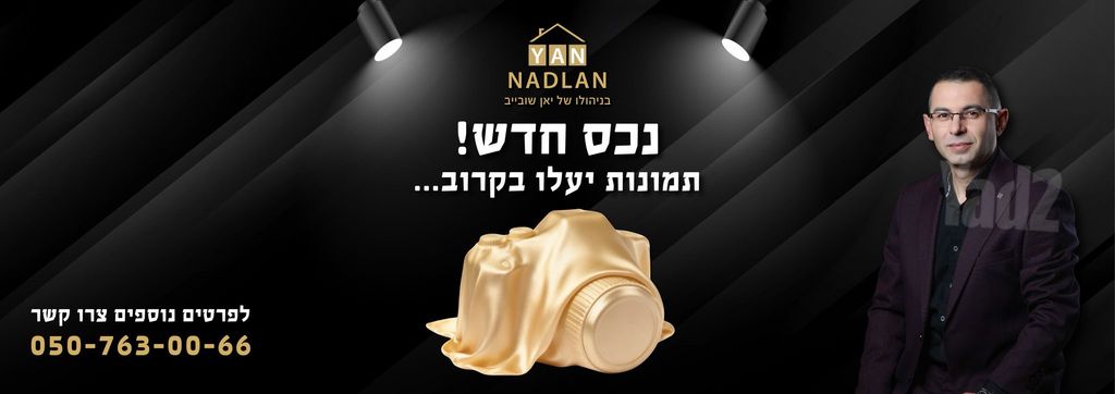 הרמן צבי שפירא