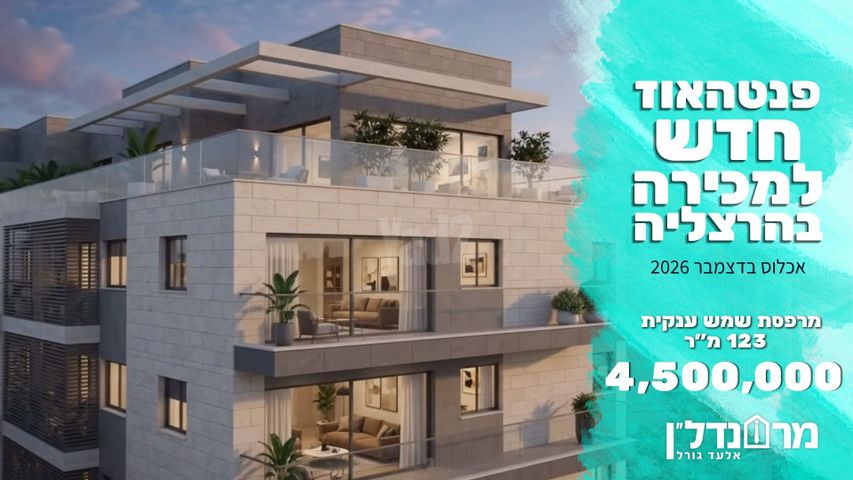 מרכז