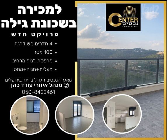 אבנר חי שאקי 