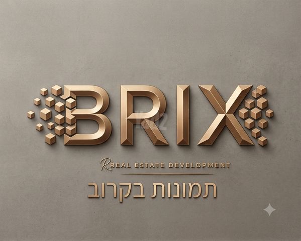 דרך הים 8