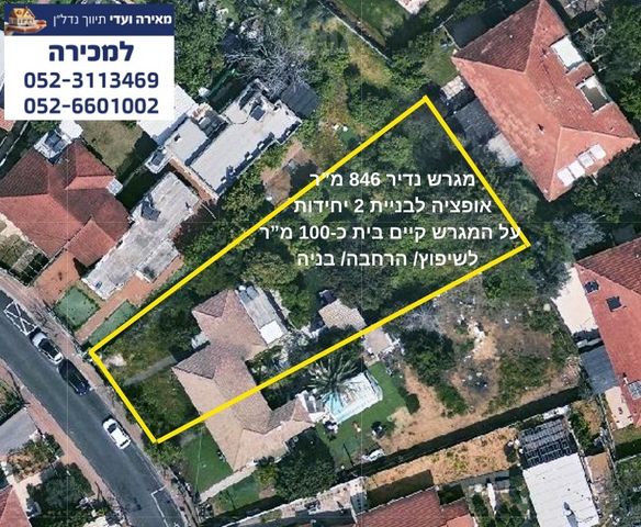 נווה עמל