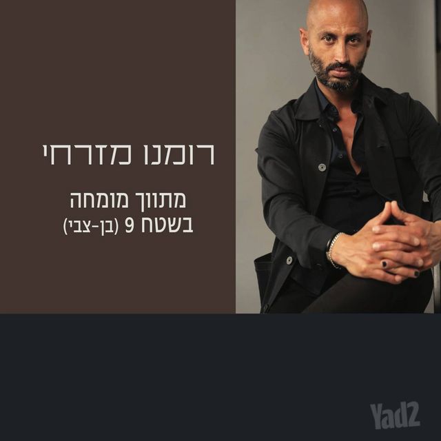 שמעון בן צבי 24