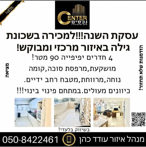 גילה