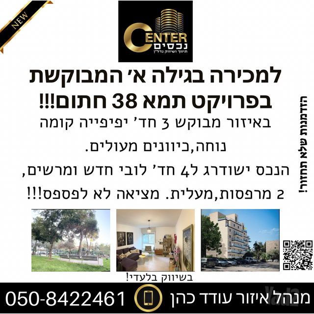 גילה