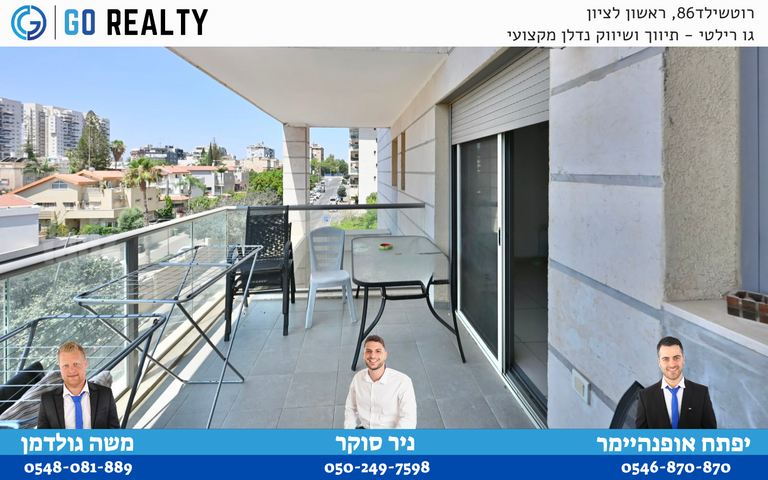 שלמה אלירז