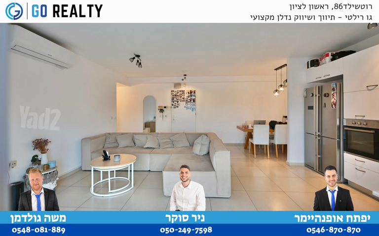 שלמה אלירז 