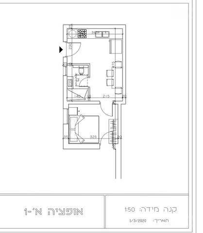 דירה למכירה בבית שמש (תיווך) — 5