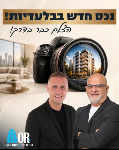 אצ"ל 