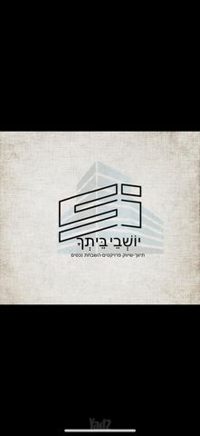 מבצע חירם 
