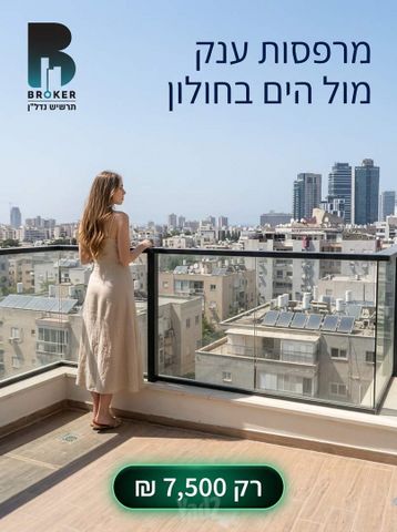 אצ"ל 