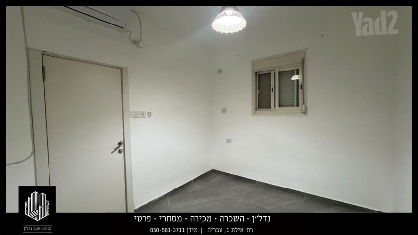 דירת גן, טבריה