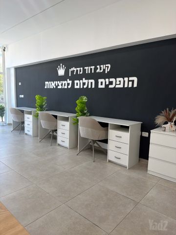 ניתאי הארבלי 