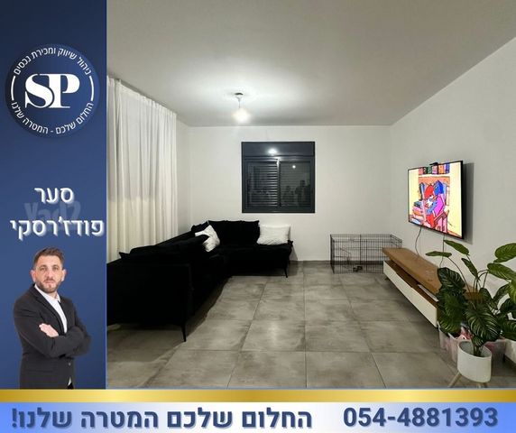 שדרות רובע יזרעאל 