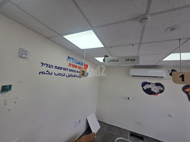 קליניקות