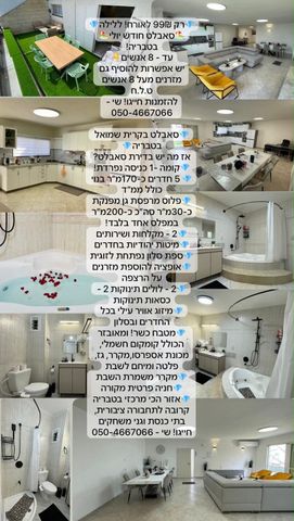 שמעון דהאן 10