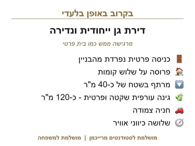 זלמן שניאור 34