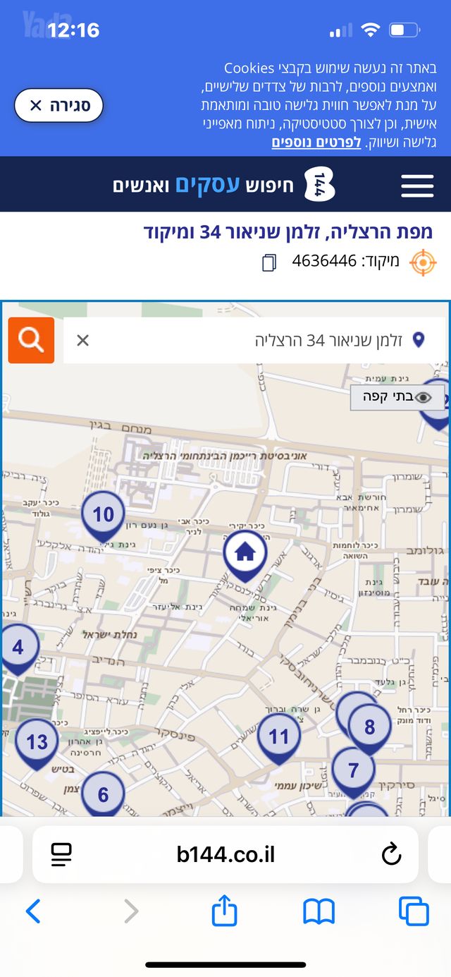 דירת גן, זלמן שניאור 34, מרכז, הרצליה