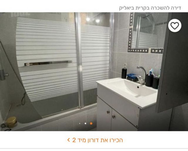 דירה, שמעון 8, מרכז העיר, סביניה, הוותיקה, קרית ביאליק