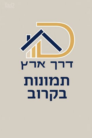 דירה, רמת אביב ג', תל אביב יפו