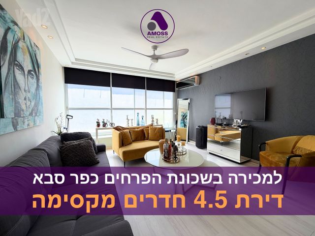 הכלנית