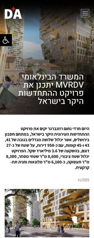 דירה למכירה בירושלים (תיווך) — 2