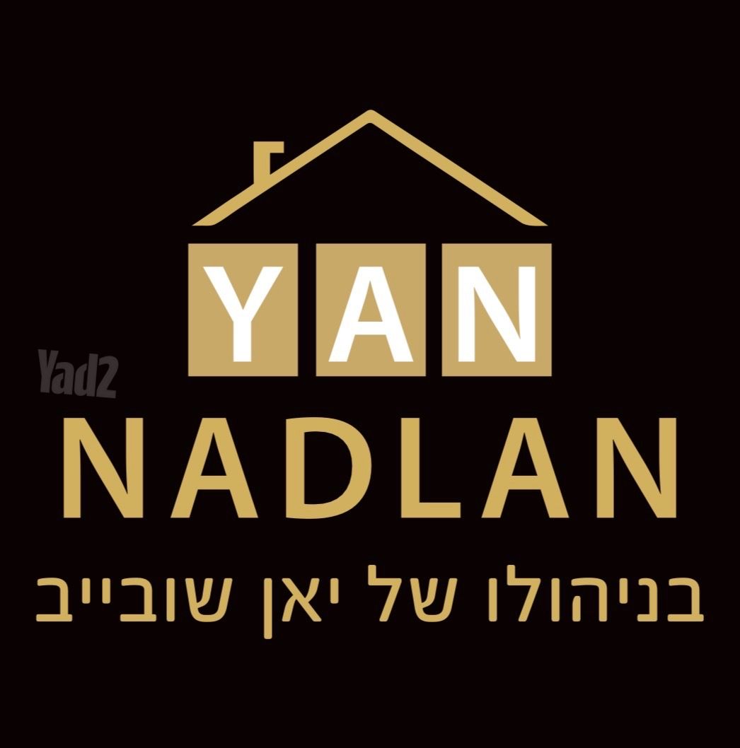 דירה, הרמן צבי שפירא 19, המרכז השקט / מרכז העיר, פתח תקווה