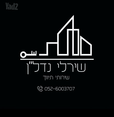 רובע ג'