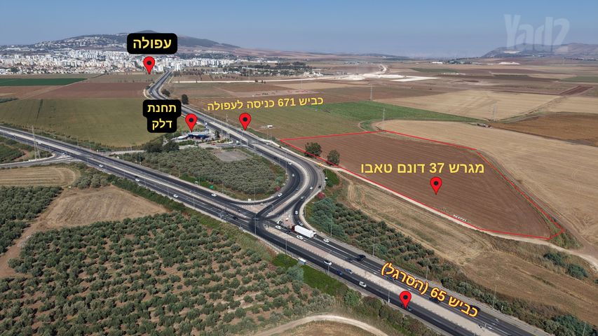 דרום עפולה