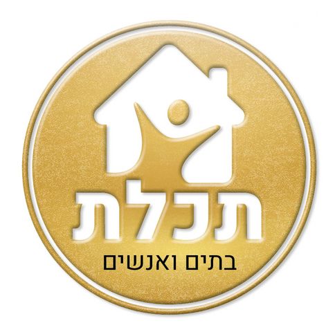 גיל עמל