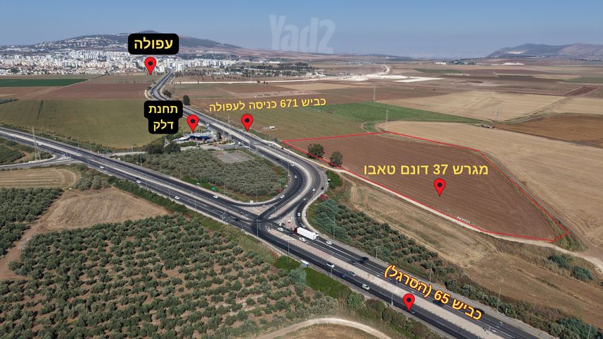 דרום עפולה