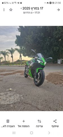 מודעת רכב קאוואסאקי נינג'ה 650