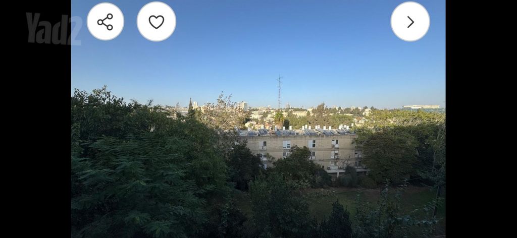 גבעת בית הכרם 2
